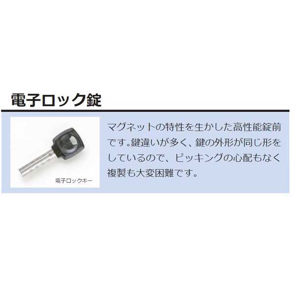 日本アイ・エス・ケイ テンキー式耐火金庫 BS-2Eシリーズ ※キャスター