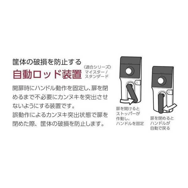 エーコー(EIKO) スタンダード マグネット式 (マグロックキー2本付属) W484×D432×H372mm 58kg BSS-4M |オフィス家具やオフィス用品ならオフィス家具通販のカグサポ