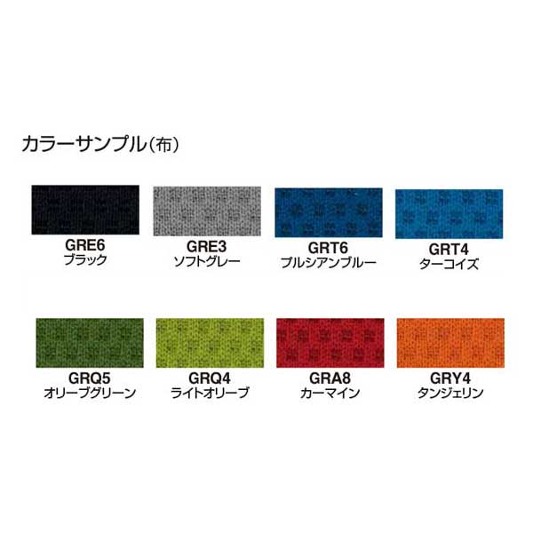コクヨ(KOKUYO) ミーティングチェアー Protty(プロッティ) 固定脚 コクヨ(KOKUYO) ミーティングチェアー Protty(プロッティ) 固定脚
