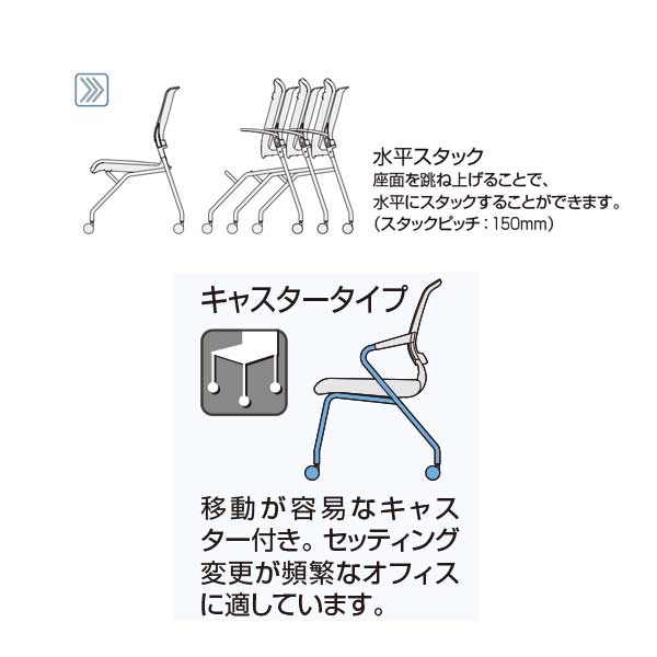 コクヨ(KOKUYO) ミーティングチェア Ordina(オルディナ) グレーシェル 背クッションタイプ 肘なし CK-692E3C |オフィス家具やオフィス用品ならオフィス家具通販のカグサポ