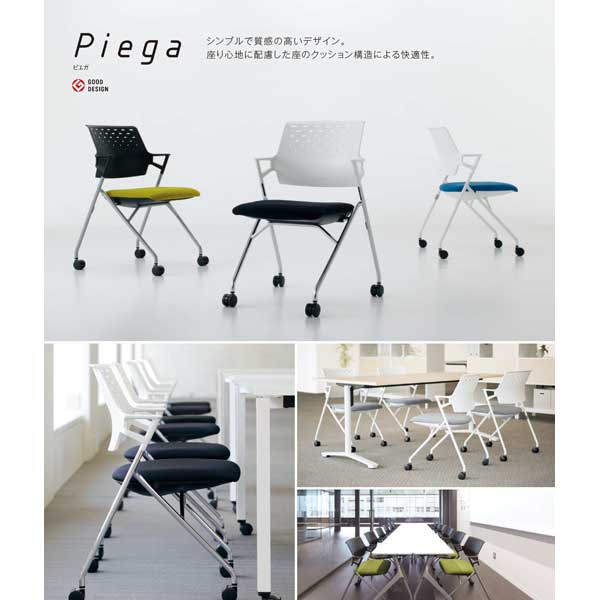コクヨ(KOKUYO) ミーティングチェア Piega(ピエガ) 背樹脂タイプ ホワイトシェル 肘付き(ホワイト塗装脚) CK -720WPAW|オフィス家具やオフィス用品ならオフィス家具通販のカグサポ