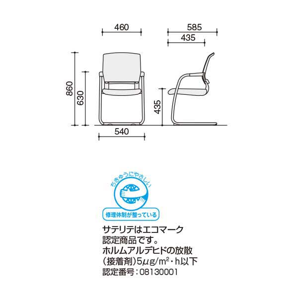 pa-man ステンレス工具箱 巾750×高さ320 日本製 SUS304材 63375A - 2