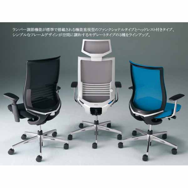 コクヨ デスクチェア オフィスチェア 椅子 Bezel ベゼル CR-2811E6 モデレートタイプ 可動肘 ブラックフレーム 樹脂脚タイプ