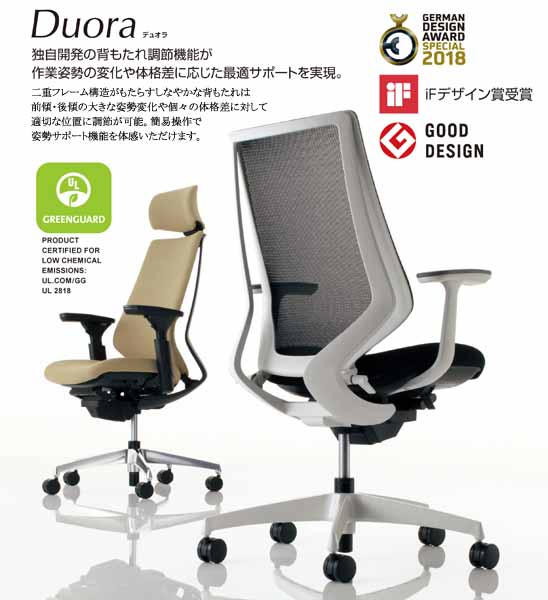 コクヨ(KOKUYO) オフィスチェアー Duora(デュオラ) メッシュタイプ 樹脂脚 ブラック (ブラックフレーム) ハイバック 肘なし  (ランバーサポート付き) CR-G3020E6|オフィス家具やオフィス用品ならオフィス家具通販のカグサポ