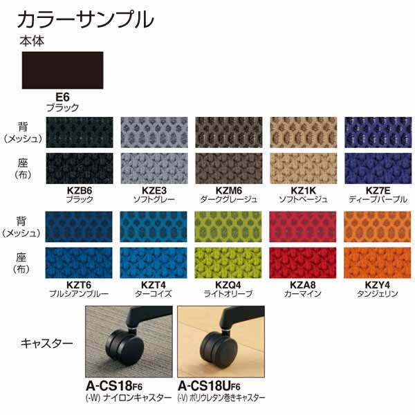 コクヨ(KOKUYO) オフィスチェアー Duora(デュオラ) メッシュタイプ