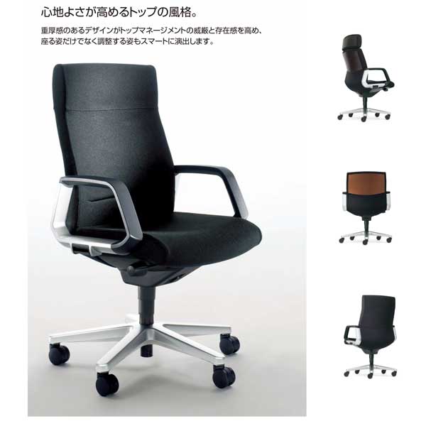 コクヨ(KOKUYO) オフィスチェアー マネージメントチェアー 320シリーズ 