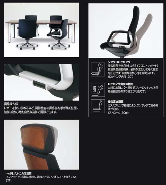 コクヨ(KOKUYO) オフィスチェアー マネージメントチェアー 320シリーズ