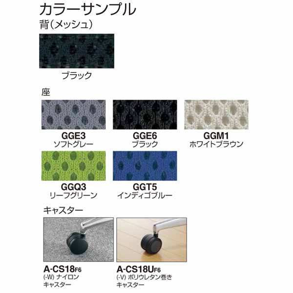 コクヨ(KOKUYO) オフィスチェアー AIRFORT(エアフォート) ヘッドレスト
