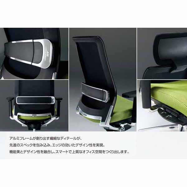 コクヨ(KOKUYO) オフィスチェアー AIRFORT(エアフォート) ヘッドレスト