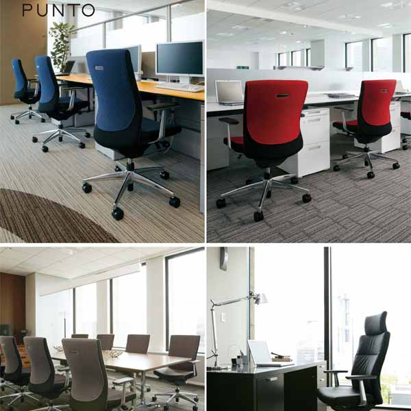 即納-96時間限定 ☆美品☆高機能☆KOKUYO／コクヨ☆PUNTO／プント 