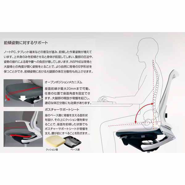 コクヨ(KOKUYO) オフィスチェアー INSPINE(インスパイン) 革張り ヘッドレスト付きタイプ 可動肘 (ブラックフレーム) CR