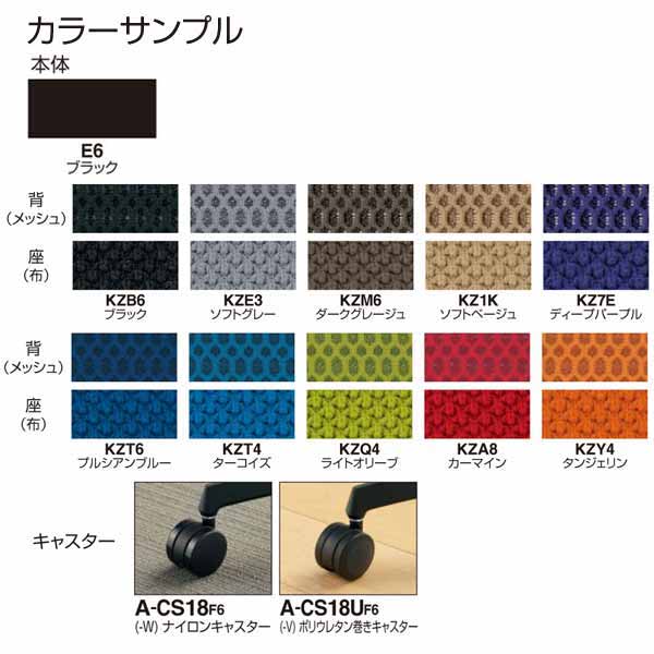 コクヨ(KOKUYO) オフィスチェアー Duora(デュオラ) メッシュタイプ