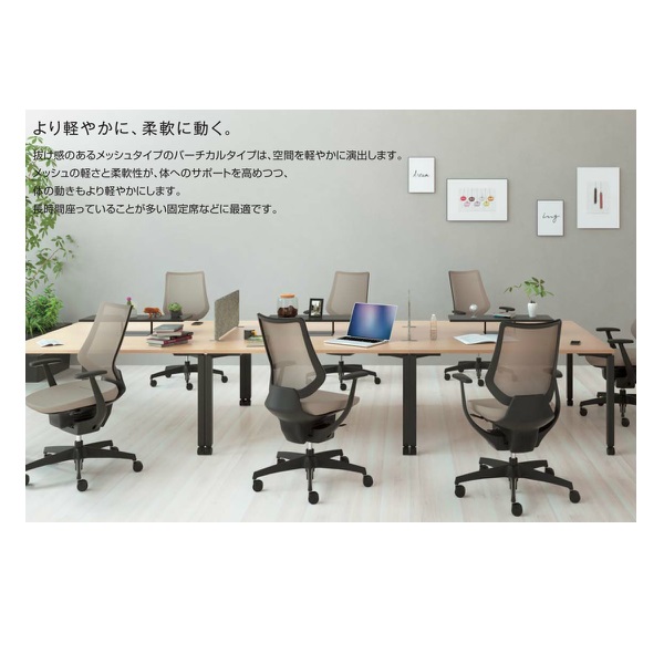 コクヨ(KOKUYO) オフィスチェアーing(イング) メッシュタイプ バーチカルタイプ ホワイトシェル T型肘・樹脂脚 ホワイト  CR-GW3403E1|オフィス家具やオフィス用品ならオフィス家具通販のカグサポ