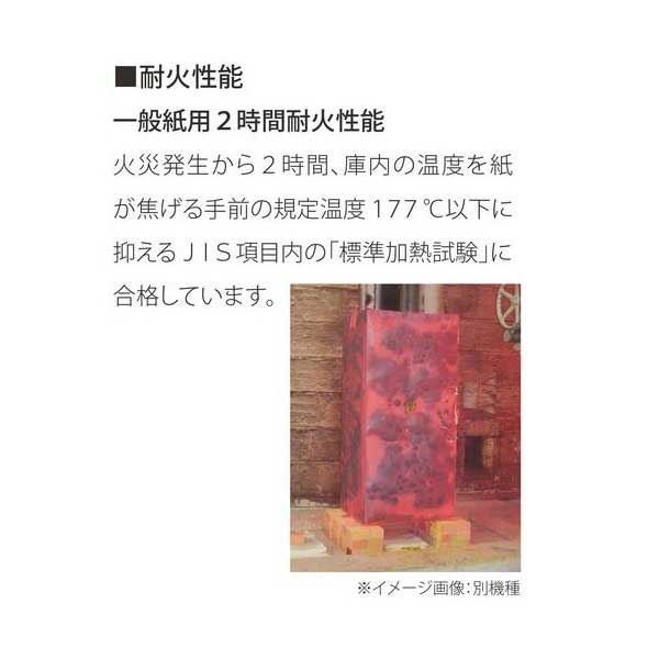 エーコー(EIKO) CSシリーズ 100万変換ダイヤル式耐火金庫 W610×D630×H956mm 230kg CS-91|オフィス家具やオフィス用品 ならオフィス家具通販のカグサポ