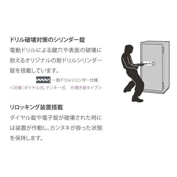 素敵でユニークな ITOKI イトーキ ニューゴールドセーフハイガード2 耐火 耐破壊金庫 100万変換ダイヤル GEH-6108F-WE 