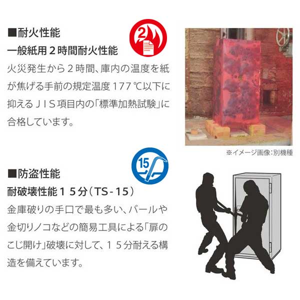 4年保証』 EIKO エーコー マルチロック履歴式耐火金庫 CSG-91YET