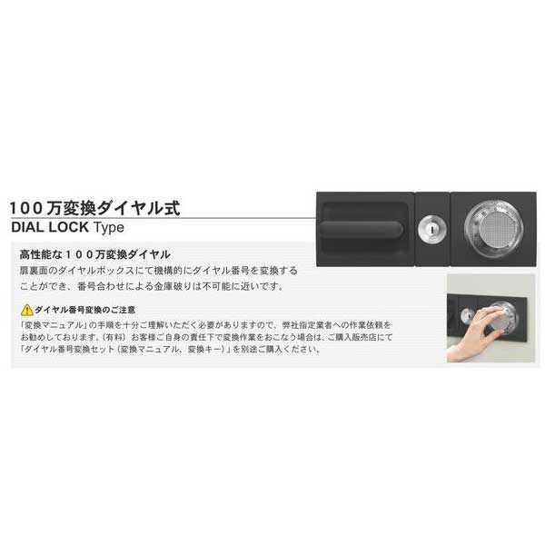 エーコー ダイヤル式耐火金庫 ＣＳＧ−９１ CSG-91≪お取寄商品≫-
