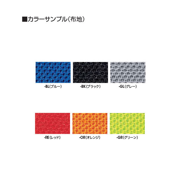ナイキ(NAIKI) 処置室・ナースステーション用品 丸イス ロータイプ・背