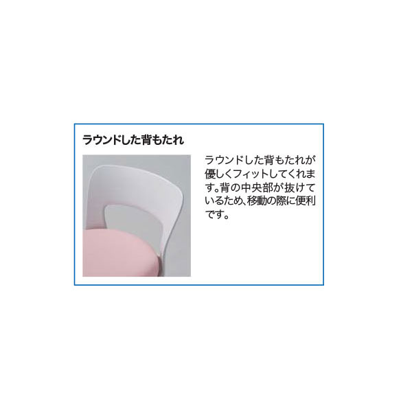 ナイキ(NAIKI) 処置室・ナースステーション用品 丸イス ロータイプ・背