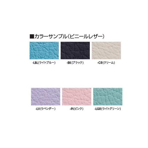 ナイキ(NAIKI) 処置室・ナースステーション用品 丸イス ロータイプ・背