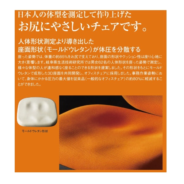 TOKIO(藤沢工業) オフィスチェア FST-77シリーズ ハイバックタイプ 肘無 FST -77H|オフィス家具やオフィス用品ならオフィス家具通販のカグサポ