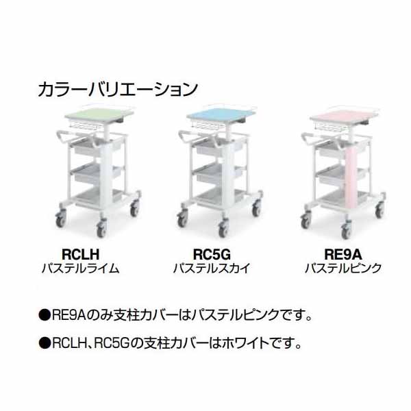 公式 アズワン AS ONE ナーシングカート FREE 用 ACアダプター棚 HPA-NCV3 1個