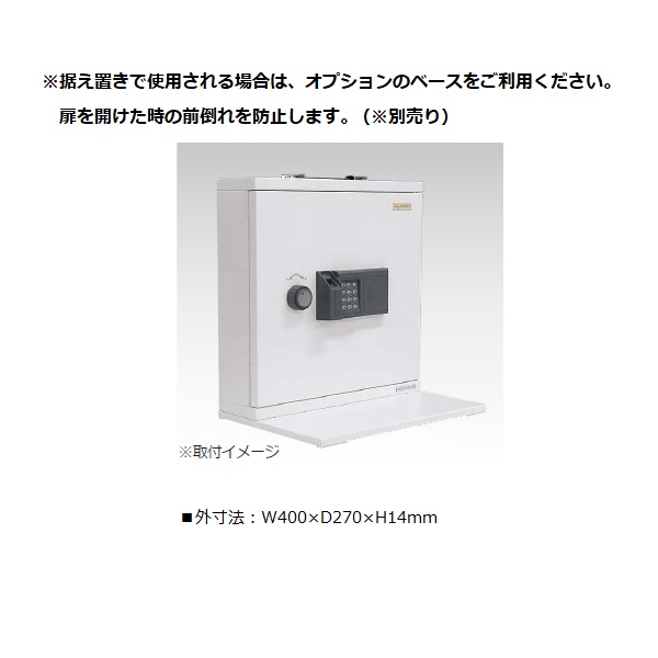 日本アイ・エス・ケイ キーボックス　40本用 KB-FPE-40　指紋錠 テンキー錠　非常開錠機能　　信頼の日本製 - 1