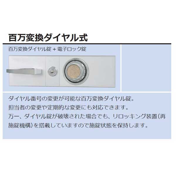 日本アイ・エス・ケイ 耐火金庫 ストロング KCJ50シリーズ 百万変換