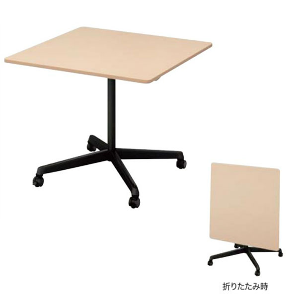 ナイキ(NAIKI) 会議用テーブル(KHC型) 天板フラップタイプ(T字脚) W900xD900xH720mm KHCJ0990CF