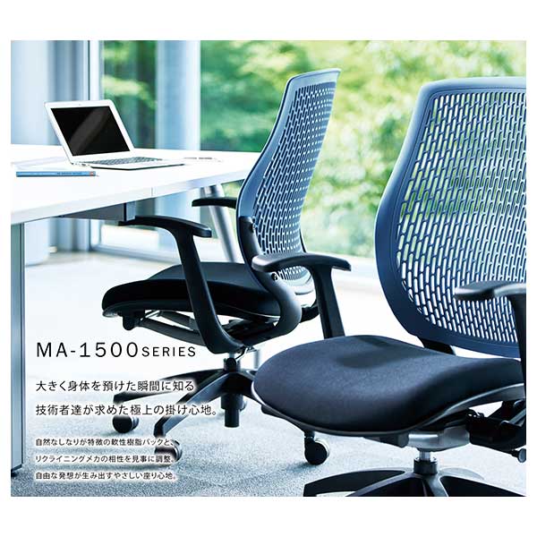 アイコ(AICO) オフィスチェア MA-1500シリーズ ローバック可動肘タイプ 座ブラックタイプ MA-1515AJ-FG3BK|オフィス家具やオフィス用品ならオフィス家具通販のカグサポ