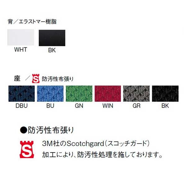 アイコ(AICO) オフィスチェア MA-1500シリーズ ハイバックT型肘タイプ 