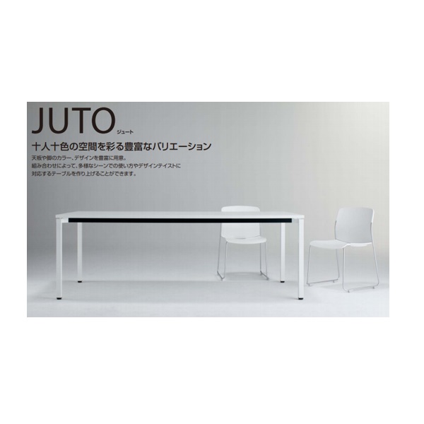 コクヨ(KOKUYO) ミーティングテーブル JUTO(ジュート) 4本脚 丸脚 角型天板 ラウンドコーナー アジャスタータイプ  W1200×D750×H720mm MT-JTMR127N|オフィス家具やオフィス用品ならオフィス家具通販のカグサポ