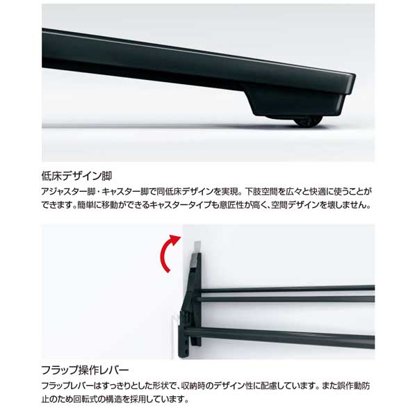 コクヨ(KOKUYO) 会議用テーブル VIENA(ビエナ) フラップタイプ(T字脚 コクヨ(KOKUYO) 会議用テーブル VIENA(ビエナ) フラップタイプ(T字脚