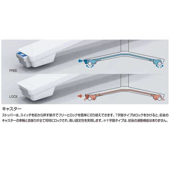 コクヨ(KOKUYO) 会議用テーブル VIENA(ビエナ) フラップタイプ(T字脚 コクヨ(KOKUYO) 会議用テーブル VIENA(ビエナ) フラップタイプ(T字脚