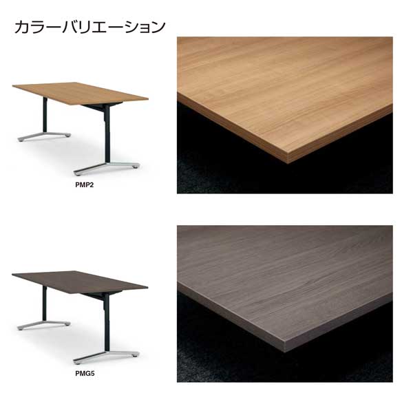 コクヨ(KOKUYO) 会議用テーブル VIENA(ビエナ) フラップタイプ(T字脚・角型天板) キャスター脚 ポリッシュ脚タイプ  W1200×D750×H720mm MT-V127F-B|オフィス家具やオフィス用品ならオフィス家具通販のカグサポ
