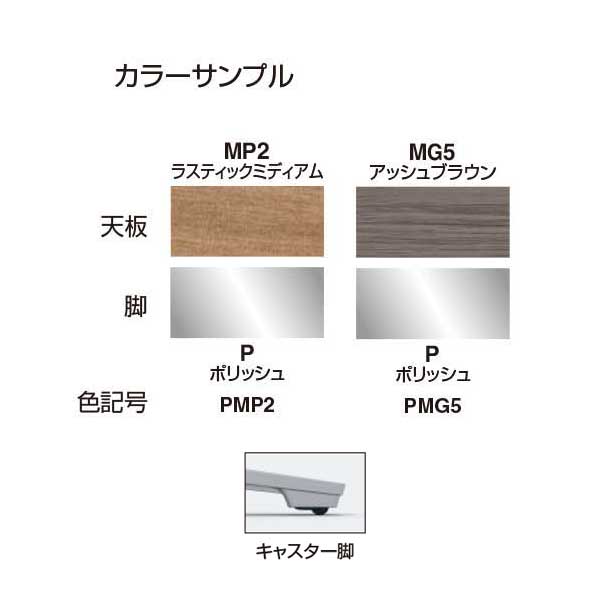 コクヨ(KOKUYO) 会議用テーブル VIENA(ビエナ) フラップタイプ(T字脚 コクヨ(KOKUYO) 会議用テーブル VIENA(ビエナ) フラップタイプ(T字脚