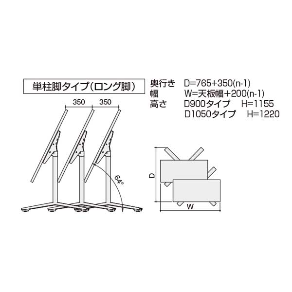 コクヨ(KOKUYO) 会議用テーブル VIENA(ビエナ) フラップタイプ(単柱脚 コクヨ(KOKUYO) 会議用テーブル VIENA(ビエナ) フラップタイプ(単柱脚