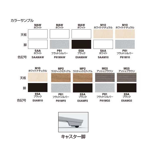 コクヨ(KOKUYO) 会議用テーブル VIENA(ビエナ) フラップタイプ(単柱脚 コクヨ(KOKUYO) 会議用テーブル VIENA(ビエナ) フラップタイプ(単柱脚
