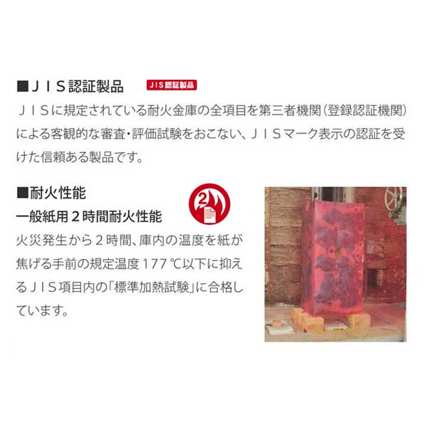 エーコー(EIKO) NCSシリーズ 100万変換ダイヤル式 耐火金庫 W724×D657×H870mm 292kg NCS -20|オフィス家具やオフィス用品ならオフィス家具通販のカグサポ