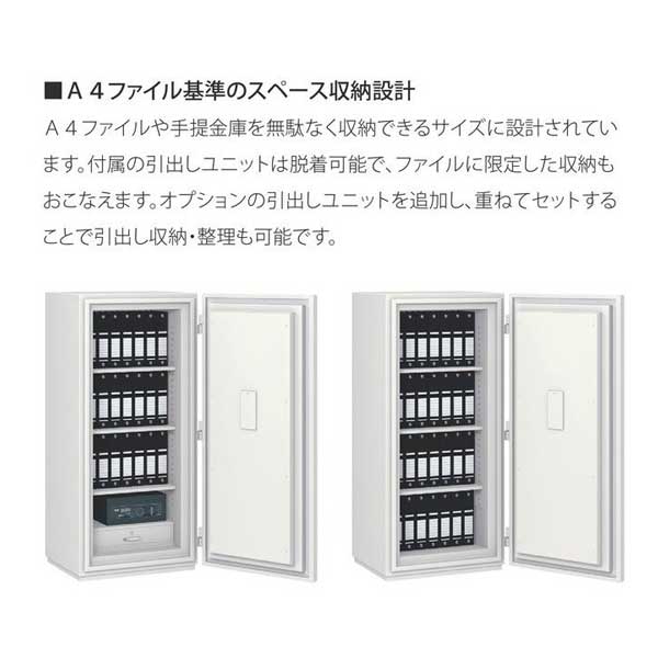 エーコー(EIKO) NCSシリーズ 100万変換ダイヤル式 耐火金庫 W724×D657×H870mm 292kg NCS -20|オフィス家具やオフィス用品ならオフィス家具通販のカグサポ