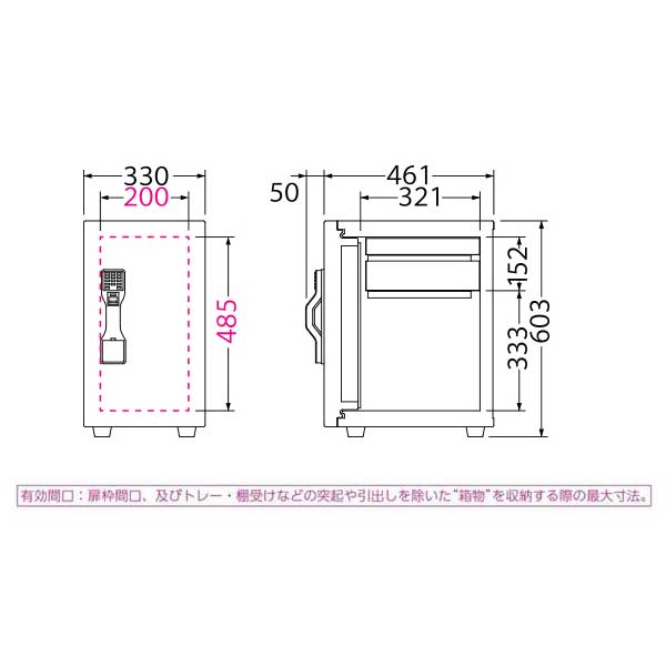 (故障品) 耐火金庫 67kg 指紋 ガードマスター エイコー マルチロック