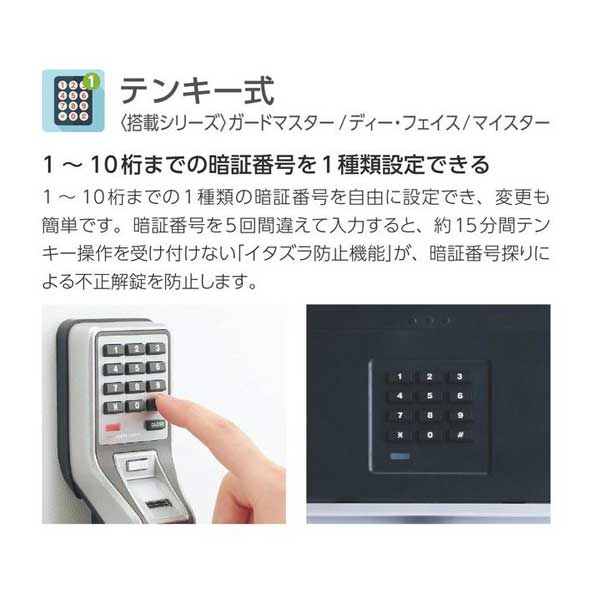 (故障品) 耐火金庫 67kg 指紋 ガードマスター エイコー マルチロック