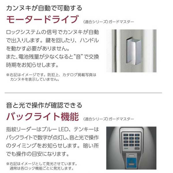 (故障品) 耐火金庫 67kg 指紋 ガードマスター エイコー マルチロック