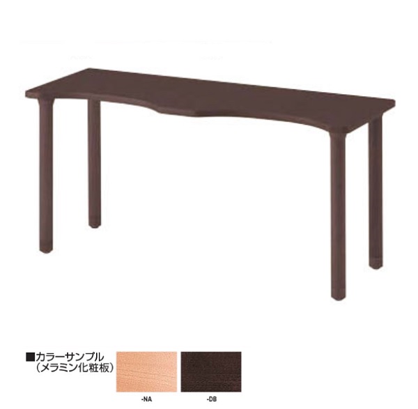 ナイキ(NAIKI) 高齢者福祉施設用家具 テーブル キャスターなし W1600
