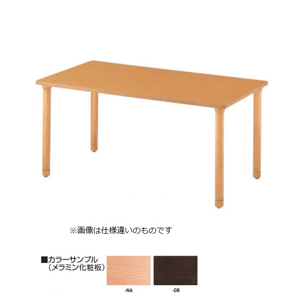 ナイキ Naiki 高齢者福祉施設用家具 テーブル キャスターなし W1600 D900 H670mm Rt1690l オフィス家具 やオフィス用品ならオフィス家具通販のカグサポ ナイキ Naiki 高齢者福祉施設用家具 テーブル キャスターなし W1600 D900 H670mm Rt1690l オフィス家具 やオフィス用品ならオフィス家具通販のカグサポ