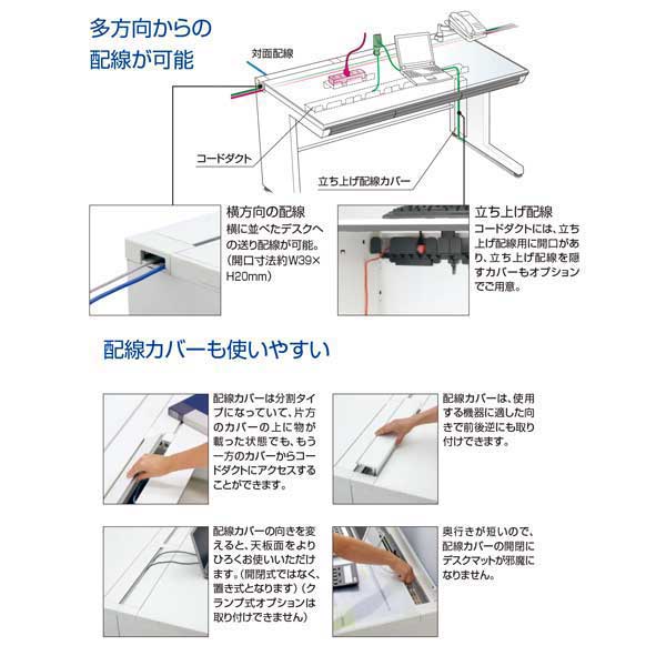 コクヨ(KOKUYO) iS(アイエス)デスクシステム スタンダードテーブル