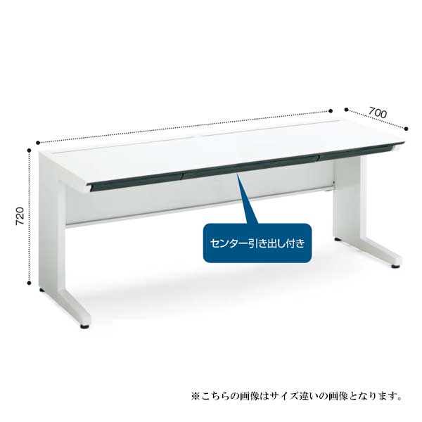 コクヨ(KOKUYO) iS(アイエス)デスクシステム スタンダードテーブル 