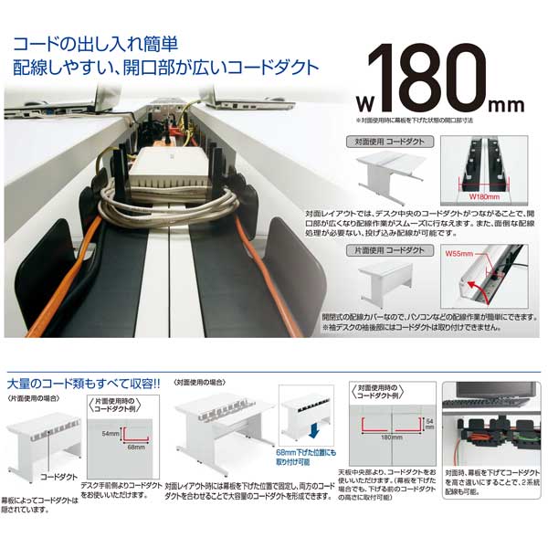 本物 コクヨ 品番SD-ISN117LCASM10NN デスク ｉＳ 片袖デスクＡ４ シリンダー錠 W1100xD700xH720