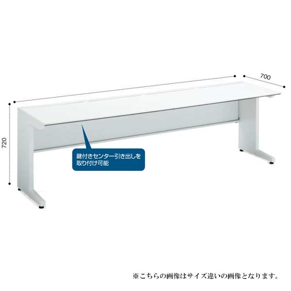 コクヨ(KOKUYO) iS(アイエス)デスクシステム スタンダードテーブル 
