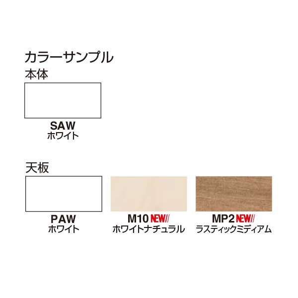 コクヨ(KOKUYO) iS(アイエス)デスクシステム 片袖デスク（A4タイプ 